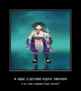Sticker from хуйня какаято