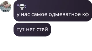 🇨🇽 emoji нонсенсы убивают Telegram sticker 6 of 74