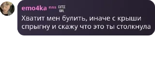 ☔ emoji нонсенсы убивают Telegram sticker 9 of 74