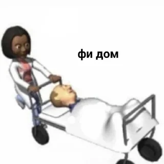 💀 emoji э каво Telegram sticker 10 of 21