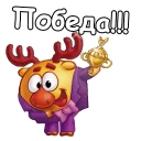 🏆 emoji Лосяш :: @animesticks Telegram sticker 15 of 23