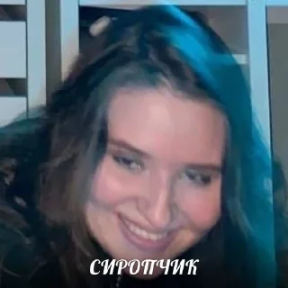 Sticker from татарстан