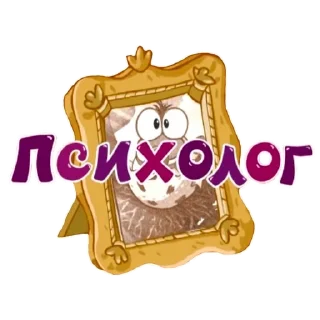 💁‍♀️ emoji Смешарики технические Telegram sticker 22 of 120
