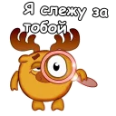 🤓 emoji Лосяш :: @animesticks Telegram sticker 17 of 23
