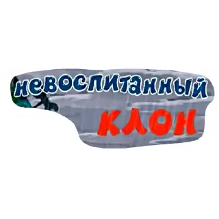 👻 emoji Смешарики технические Telegram sticker 6 of 120