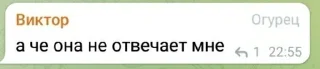 🤨 emoji виктор.... Telegram sticker 5 of 47
