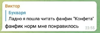 👍 emoji виктор.... Telegram sticker 16 of 47