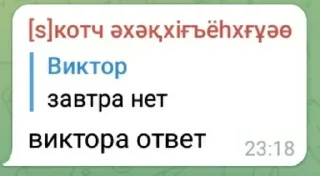 😇 emoji виктор.... Telegram sticker 23 of 47
