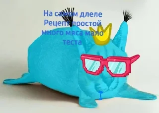 🥟 emoji Блу шлёпа Telegram sticker 6 of 14