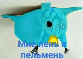 🥱 emoji Блу шлёпа Telegram sticker 10 of 14