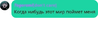🅾️ emoji Togorami пак Telegram sticker 17 of 60