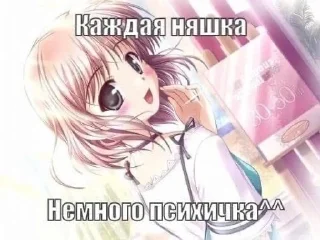 Sticker from тянки топ