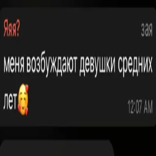 Sticker from sykiaaa by bess.