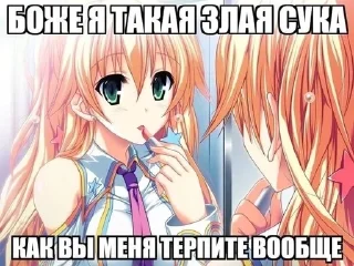 😡 emoji тянки топ Telegram sticker 14 of 26