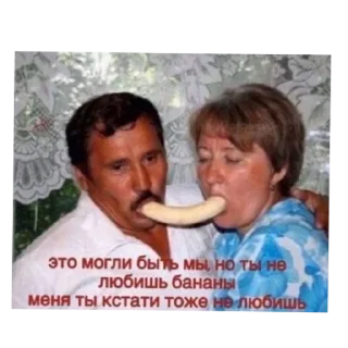 Sticker from Причина жить.