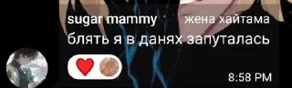 🌟 emoji хёнтория канон Telegram sticker 21 of 120