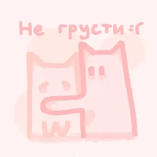 🌟 emoji котята Telegram sticker 12 of 43