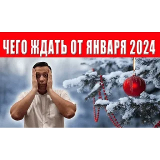 😗 emoji Тарас Адвокат Мобилизация Telegram sticker 21 of 120
