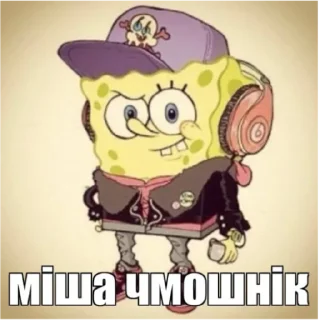 Sticker from тарас