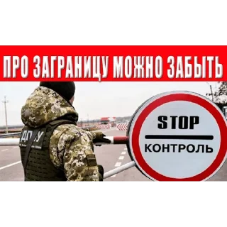 🥰 emoji Тарас Адвокат Мобилизация Telegram sticker 19 of 120