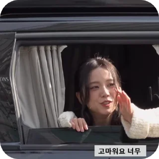 Sticker from Jisoo | @h3lpfrdana