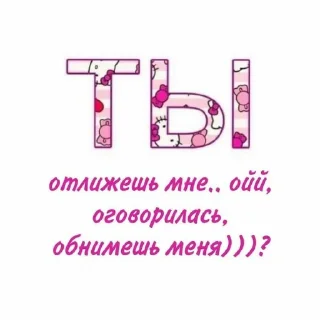 🩰 emoji ` 𝗬𝘂𝗻𝗮 𝗯𝘆 @m2e58l Telegram sticker 7 of 35