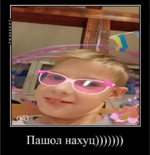 🖕 emoji Ростик GG OVER Telegram sticker 14 of 39