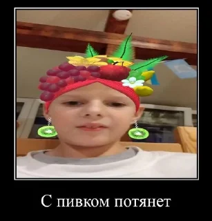 🍺 emoji Ростик GG OVER Telegram sticker 19 of 39