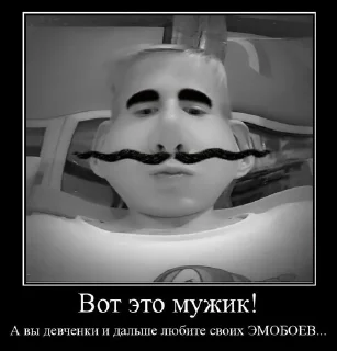 👨‍🦰 emoji Ростик GG OVER Telegram sticker 21 of 39