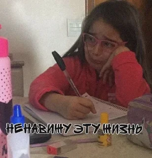 🌟 emoji Жиза Соны Telegram sticker 13 of 84