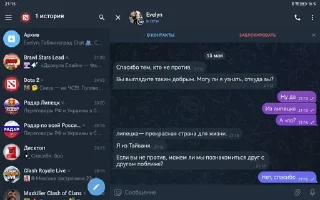 🌟 emoji Жиза Telegram sticker 15 of 67