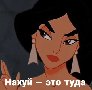 🌟 emoji Жиза Соны Telegram sticker 10 of 84