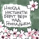 😏 emoji Голубь Геннадий Telegram sticker 6 of 30