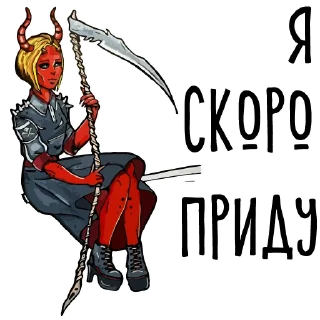 💀 emoji Тупые арты (@cute_enot_art) Telegram sticker 22 of 42