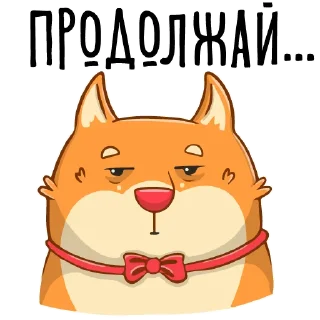 👂 emoji Тупые арты (@cute_enot_art) Telegram sticker 14 of 42