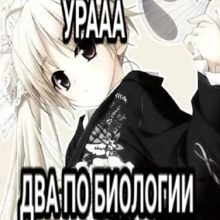 🎉 emoji Няши от Саши Telegram sticker 19 of 20