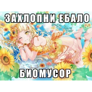 🙈 emoji Няши от Саши Telegram sticker 13 of 20