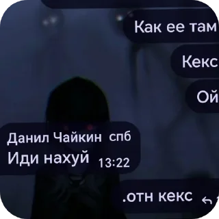 👍 emoji Шестой Б Telegram sticker 12 of 20