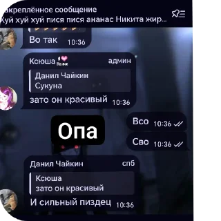 👍 emoji Шестой Б Telegram sticker 9 of 20