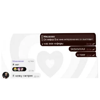 📦 emoji Шестой Б Telegram sticker 5 of 20