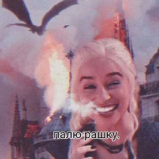 🥰 emoji Дэни Telegram sticker 8 of 12
