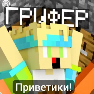 Sticker from Киви и фаер стикеры)/faergames