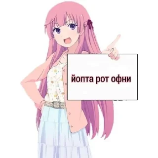 🌟 emoji ротоф Telegram sticker 7 of 15
