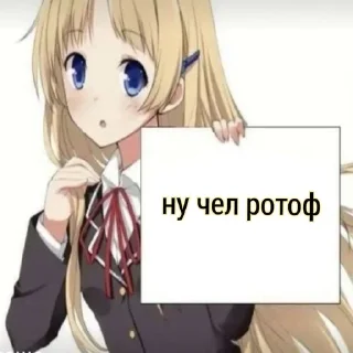 🌟 emoji ротоф Telegram sticker 14 of 15