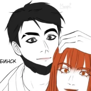 🌟 emoji уральцы линс Telegram sticker 7 of 49