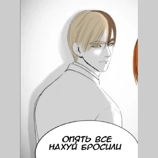 🌟 emoji уральцы линс Telegram sticker 19 of 49