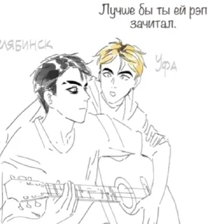 🌟 emoji уральцы линс Telegram sticker 8 of 49