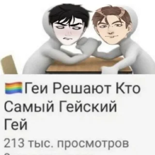🌟 emoji уральцы линс Telegram sticker 9 of 49