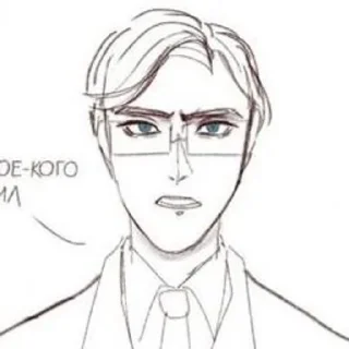 🌟 emoji Джеймс мой папа Telegram sticker 9 of 42