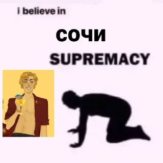❤️‍🔥 emoji @rich_plusik душу Анапу и Геленджик Telegram sticker 7 of 35